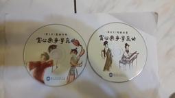 2片合售 絕地戰警 2 Bad Boys II 1+2 DVD專輯 二手 B15 歷史價格詳細信息