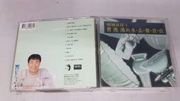 曹俊彥的楊喚童話詩畫：楊喚逝世六十週年紀念版（新版）【金石堂】 歷史價格詳細信息