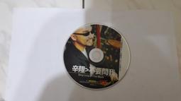 二手 CD SING LIKE TALKING REMIX 日版 迷你專輯 E箱 歷史價格詳細信息