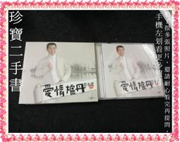 【珍寶二手書Ct11B】再見了可魯 電影原聲帶+紙盒回函卡電影劇照明信片 歷史價格詳細信息