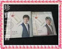 【珍寶二手書Ct11B】再見了可魯 電影原聲帶+紙盒回函卡電影劇照明信片 歷史價格詳細信息