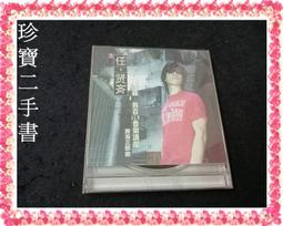 【珍寶二手書Ct11B】再見了可魯 電影原聲帶+紙盒回函卡電影劇照明信片 歷史價格詳細信息