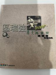 {雅舍二手書店} 重啟人生 I 三秋縋著 I 台灣角川出版 歷史價格詳細信息