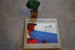 CD。陳珊妮 後來我們都哭了 ｜2004EMI科藝百代 歷史價格詳細信息