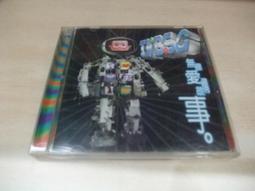 我的愛情是綠色的：看見古典音樂家，和他們的美麗與哀愁 歷史價格詳細信息