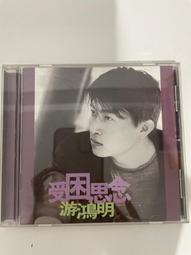 {雅舍二手書店C甲3-1} 陳慧琳 愛我不愛 歷史價格詳細信息