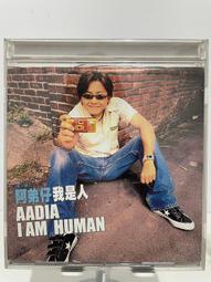 {雅舍二手書店C甲3-1} 陳慧琳 愛我不愛 歷史價格詳細信息