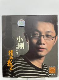 {雅舍二手書店C甲3-1} 陳慧琳 愛我不愛 歷史價格詳細信息