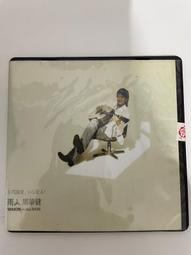 {雅舍二手書店C甲3-1} 陳慧琳 愛我不愛 歷史價格詳細信息