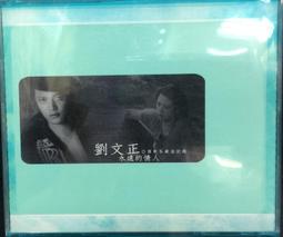 片況佳 劉德華 Andy Lau 真情難收 CD 專輯 C75 歷史價格詳細信息