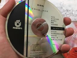 片況佳 絕版 郁芳 秀色 寫真集VCD 99%新 未滿18歲請勿購買 C91 歷史價格詳細信息