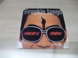 樂庭(華語)陳盛宇-不管別人怎麼說(親筆簽名)(溫柔的鼓勵,這一秒,幸福來了) 歷史價格詳細信息