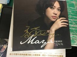 有簽名 林志炫 TRUE LIVE 新力 1998 CD專輯 二手 D02 歷史價格詳細信息