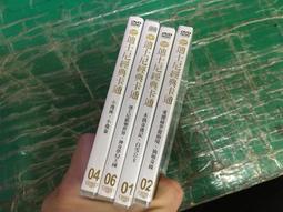 迪士尼 經典卡通 童話傳奇篇 小飛俠 木偶奇遇記 石中劍 幻想曲 英語發音 中文字幕 DVD專輯 二手 B27 歷史價格詳細信息