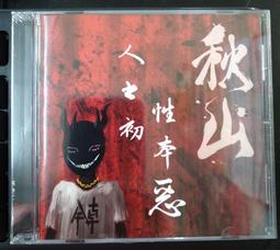 秋山風/巨顯腿長 韓版直筒垂感微喇叭褲男漸層撞色復古牛仔褲潮流 歷史價格詳細信息