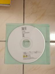 【森林二手CD】 11204 箱5 《滾石年度最賣座專輯主打歌全紀錄 新好男人》 裸片 歷史價格詳細信息