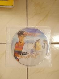 【森林二手CD】 11204 箱5 《滾石年度最賣座專輯主打歌全紀錄 新好男人》 裸片 歷史價格詳細信息