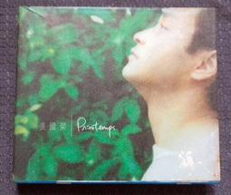 PRINTEMPS BY BAGARRY紅色美麗諾羊毛短袖毛衣  義大利製 歷史價格詳細信息