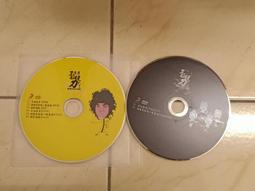 【森林二手CD】 11204 箱5 《滾石年度最賣座專輯主打歌全紀錄 新好男人》 裸片 歷史價格詳細信息