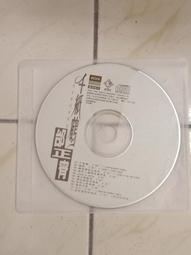 【森林二手CD】 11204 箱5 《滾石年度最賣座專輯主打歌全紀錄 新好男人》 裸片 歷史價格詳細信息