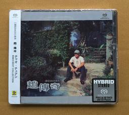 傳奇口紅 今生櫻桃唇膏 健康保濕滋潤 千人千色不沾杯變色潤唇膏 歷史價格詳細信息