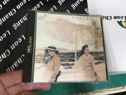 說話不能太白痴：語言大師速成班 歷史價格詳細信息