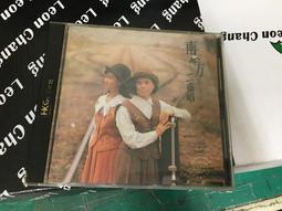 1991年瑞典20克朗（騎鵝旅行版） 歷史價格詳細信息