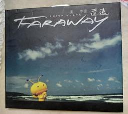 毒特物種鴨嘴獸風格旗幟【露營狼】【露營生活好物網】 歷史價格詳細信息