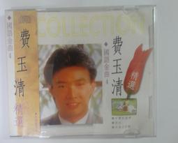 ✤AQ✤ 4捨5入 何權峰/高寶⬆ 七成新 U4001 歷史價格詳細信息