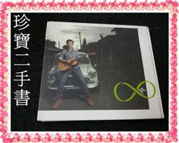 【珍寶二手書Ct12b】錦繡二重唱 錦繡三溫暖 歷史價格詳細信息