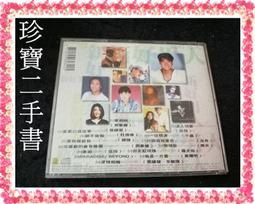 滾石年度最賣座主打歌全記錄 新好男人２專輯　伍佰　郭子　陳昇　趙傳　張國榮　成龍 ● MOMO &amp; NANA ● 歷史價格詳細信息