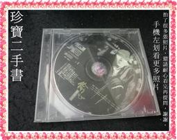 【珍寶二手書Ct12b】錦繡二重唱 錦繡三溫暖 歷史價格詳細信息