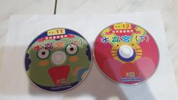 二手 CD 12片合售 青春123 國語勁歌金榜 1 2 3 4 5 6 7 8 10 11 12 15 非原唱 lo 歷史價格詳細信息