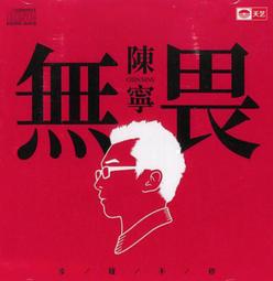 chen/無痕內衣｜女生內衣 METWO裸感乳膠UU杯Bra素肌無痕睡眠防震聚攏防走光文胸無鋼圈內衣 歷史價格詳細信息