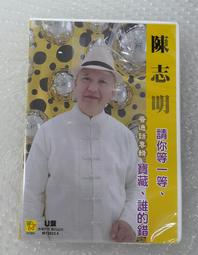 CD全新正版劉明峰+MATZKA2男双拼盤專輯2007限量版我只是想要試圖分裂人.蒲公英貴字櫃1 歷史價格詳細信息