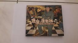 康康 康樂隊_快樂鳥日子~二手   裸片 歷史價格詳細信息