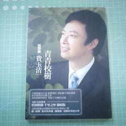 【午後書房】青江三奈│決定版 全曲集 [Victor] 221116-77 歷史價格詳細信息