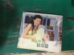 2片合售 謝霆鋒 Most Wanted 霆鋒精選 CD+VCD CD專輯 二手 B06 歷史價格詳細信息