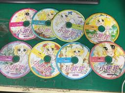 8片合售正常播放 CD 大自然音樂  大自然的聲音 春夏秋 雨  山鳥 大自然海洋聲音輕音樂純音樂CD原裝正版 A74 歷史價格詳細信息