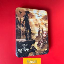 【全新現貨】座敷童子的代理人 1+2 仁科裕貴 細居美惠子 台灣角川 奇幻冒險 輕小說 歷史價格詳細信息