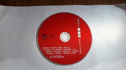二手專輯 CD 吉田 正作品集 吉田 正作曲生活50周年 特別企劃 <105G> 歷史價格詳細信息