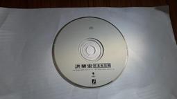 洪榮宏《若是我回頭》1995年 東達唱片 - 二手CD 無刮痕 歷史價格詳細信息