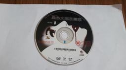 【森林二手書】《懸疑誌 怪夜譚》ISBN:9868770409│優慧書坊│魚悠若 歷史價格詳細信息