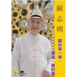 合友唱片 實體店面 陳必先 舒伯特鋼琴奏鳴曲集 Pi hsien Chen Schubert Piano Works CD 85100 歷史價格詳細信息