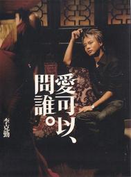 【三日書店】無刮 愛愛全都錄（限制級）紙盒市售DVD｜台版3區｜英語發音 中文字幕｜艾蜜莉愛迪森｜華文創｜2312 歷史價格詳細信息