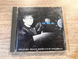 張雨生 雨生歡禧城 雨生原創DEMO CD1 2003年 豐華唱片 CD專輯 二手 D45 歷史價格詳細信息