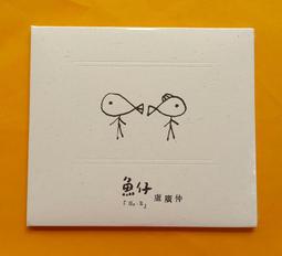 CD全新正版劉明峰+MATZKA2男双拼盤專輯2007限量版我只是想要試圖分裂人.蒲公英貴字櫃1 歷史價格詳細信息