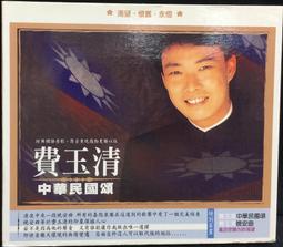片況佳。附歌詞《無印良品：3人行》CD 歷史價格詳細信息