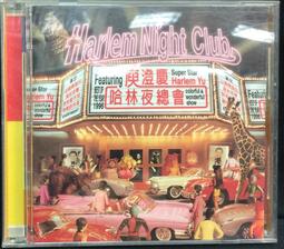 片況佳 庾澄慶 請開窗 CD 專輯 Z186 歷史價格詳細信息