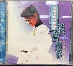 微細漆包線 微細絲 高張力線  耐高溫漆包線 銀銅合金 鍍銀銀銅 歷史價格詳細信息